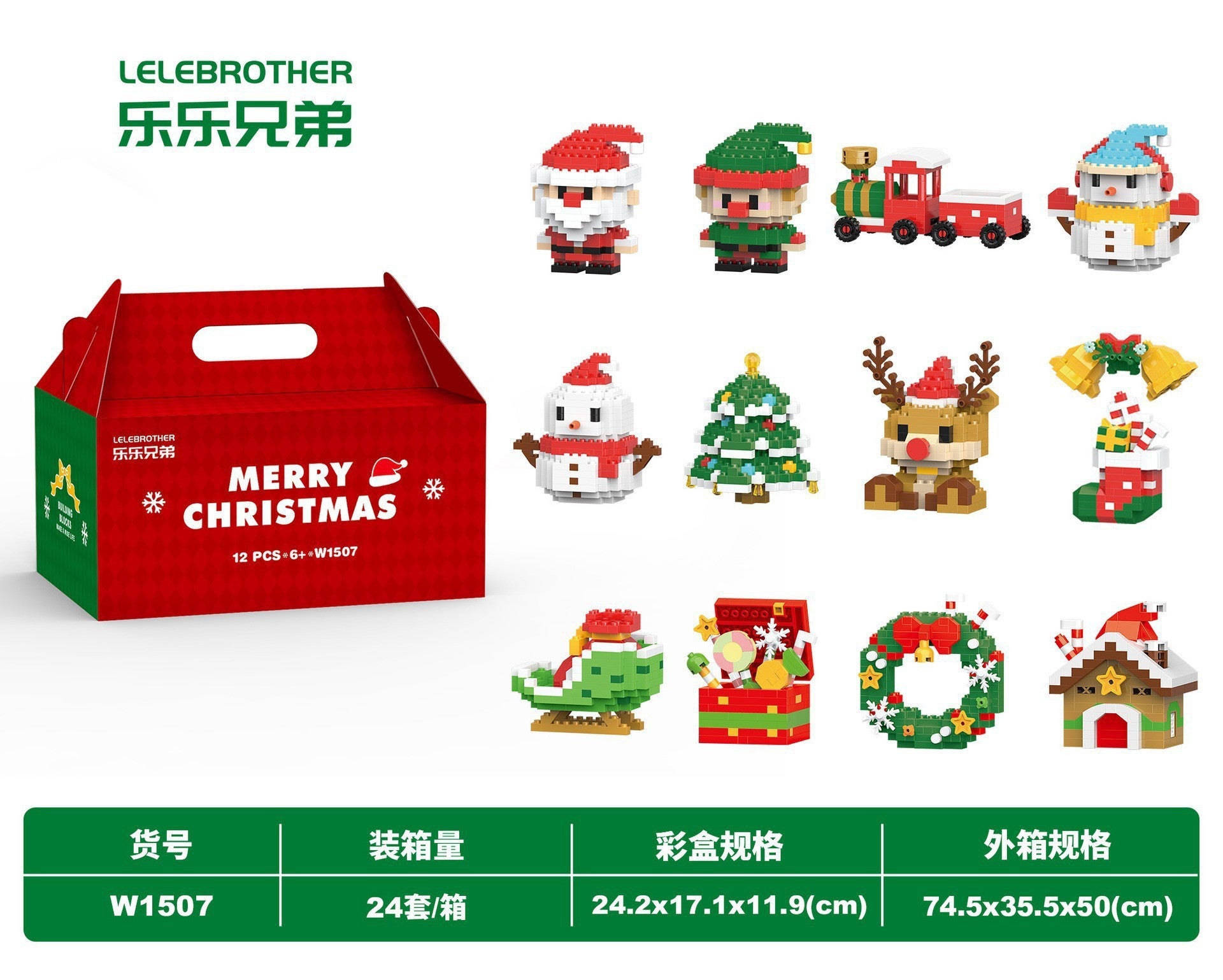 Christmas Gift Building Blocks Sweet House Santa Claus Cartoon Figure Educational Toy for Kids Creative Puzzle Assembly Set Holiday Present
